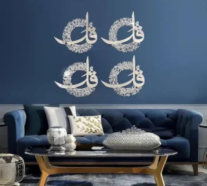 714q8zbJtvL._AC_UF1000_1000_QL80_FMwebp Set of 4 Qul(Surah Al-Ikhlas, Al-Falaq, An-Nas & Al-Kafirun) in acrylic wall art