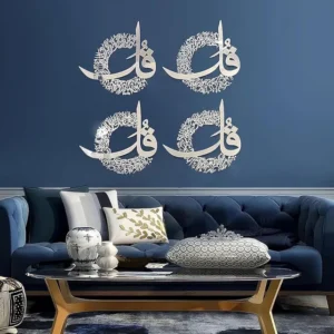 Set of 4 Qul(Surah Al-Ikhlas, Al-Falaq, An-Nas & Al-Kafirun) in acrylic wall art
