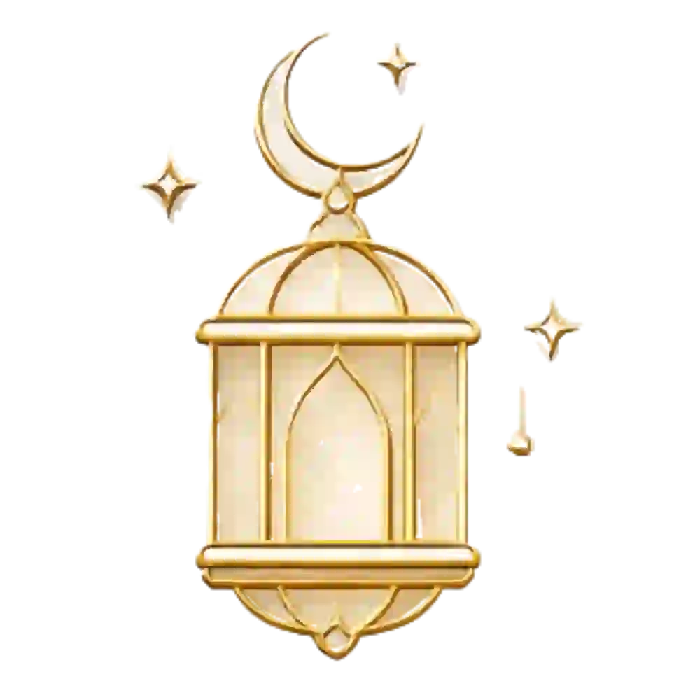 Ramadan Gifts