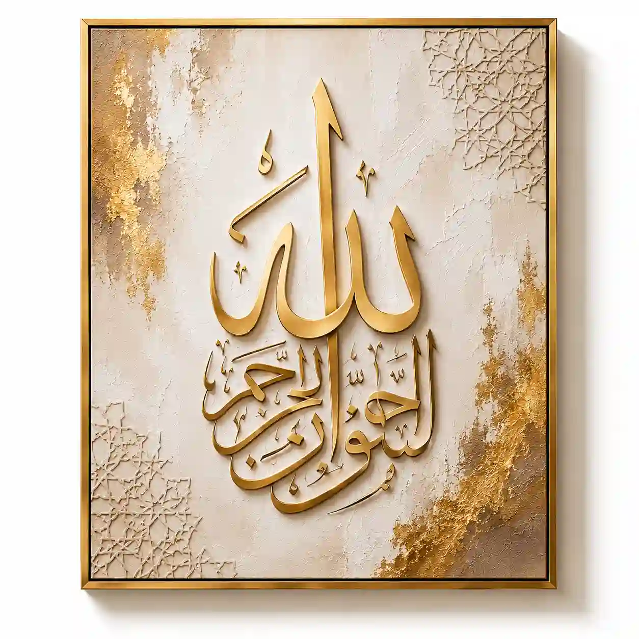 Wall Decor Category