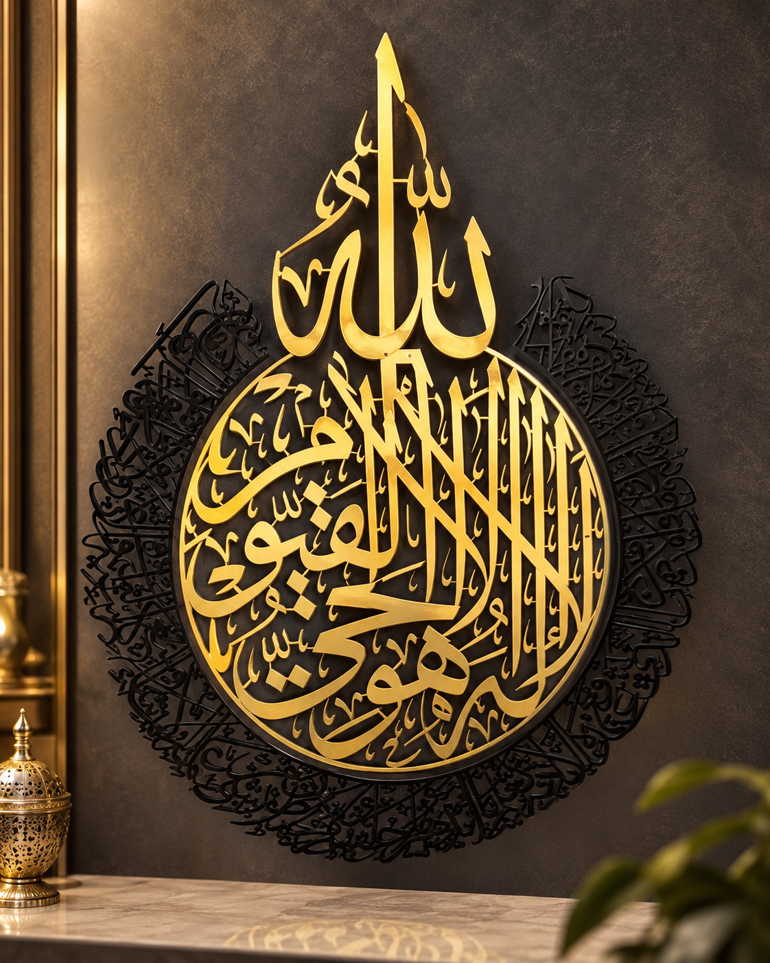 Ayatul-Kursi Arcilic Frame PI3