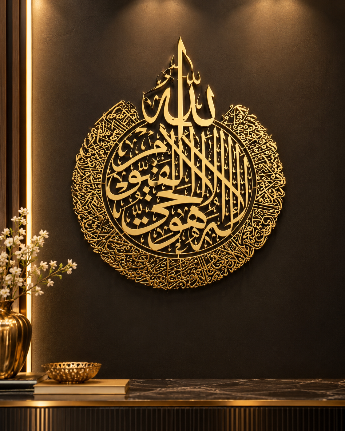 Ayatul-Kursi Arcilic Frame PI2