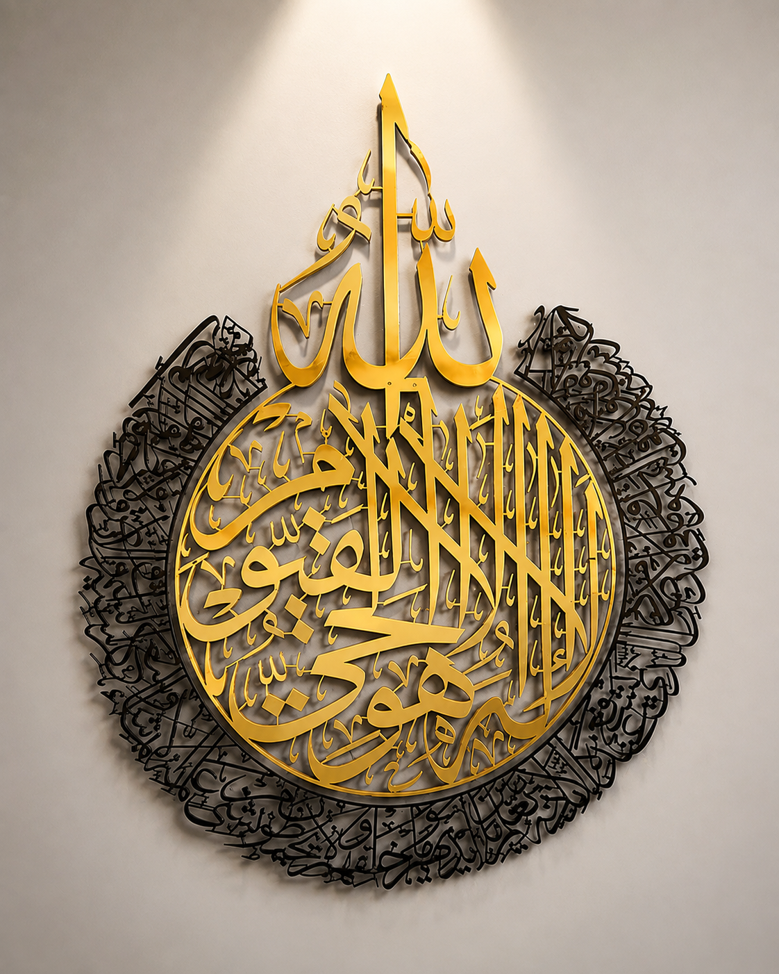 Ayatul-Kursi Arcilic Frame PI4